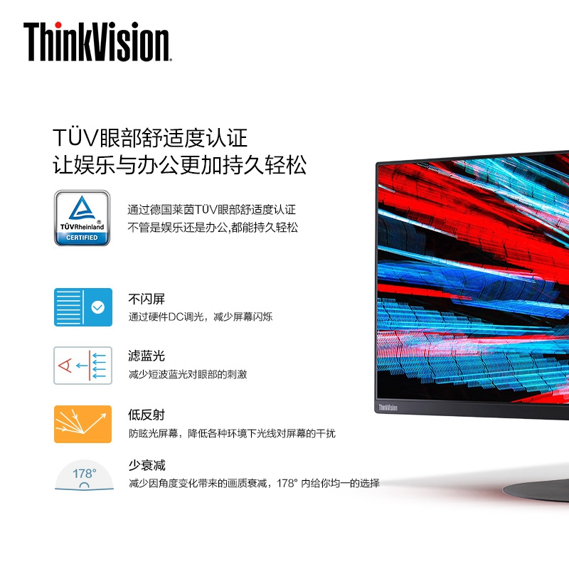 联想(ThinkVision)X27q-20 27寸窄边框 2K分辨率 99%sRGB电脑显示器/HDMI/DP接口