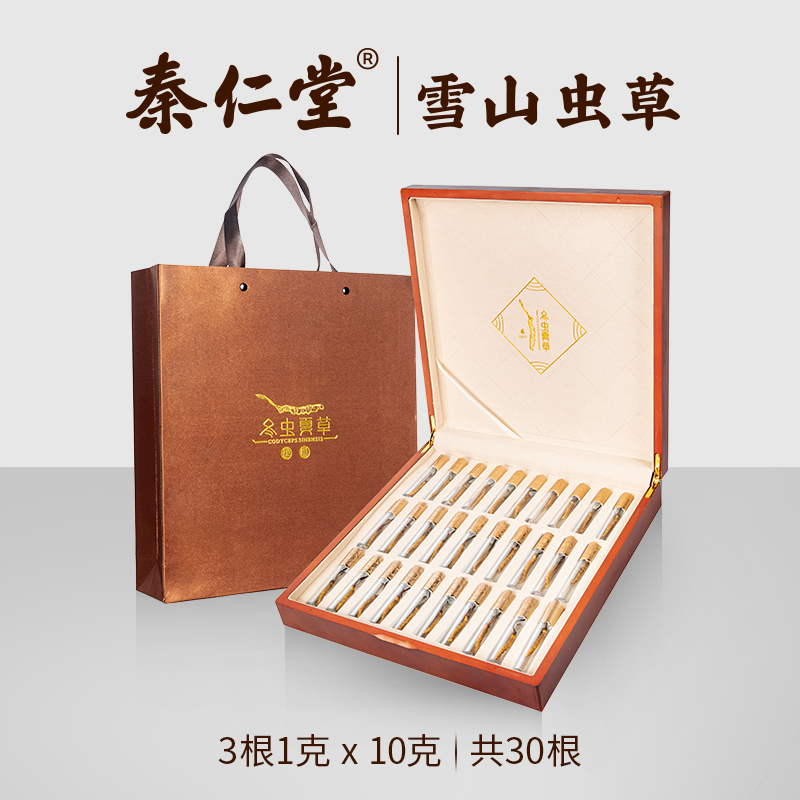 秦仁堂冬虫夏草3根/克 冬虫草正品干货10克礼盒装