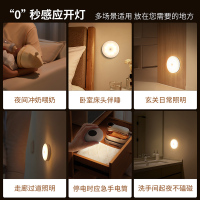 雷士照明智能光控led小夜灯床头柔光夜灯卧室睡眠灯感应灯氛围灯