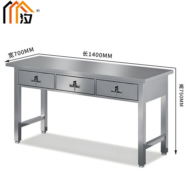 汐钳工台140cm张