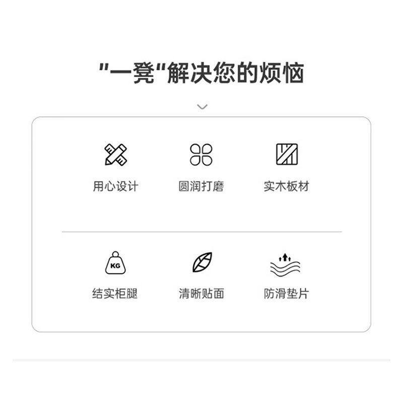 彭梵方凳凳子高清大图