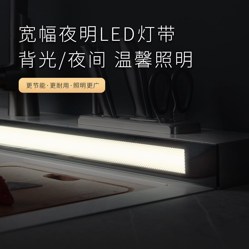 荣事达(Royalstar)集成灶+集成水槽套装,详情咨询在线客服高清大图