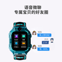 [视频通话] 儿童电话手表4G全网智能定位学生手表上课禁用手机语音微聊男女孩触屏防丢拍照手表