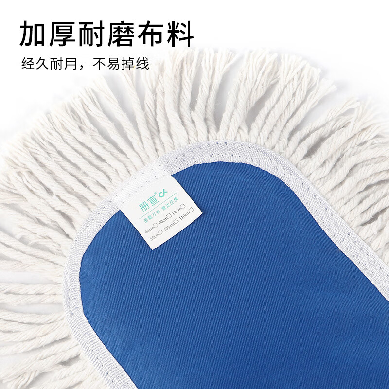 册宣 尘推 40cm 白蓝普通夹拖款 CX-CT40P夹拖款高清大图