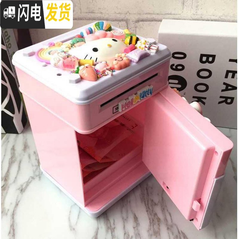 三维工匠儿童存钱罐创意可爱卡通指纹储蓄罐充电生日ATM玩具男孩女孩 粉红色高清大图