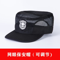 保安帽作训帽安保帽子鸭舌帽保安服工作鸭舌帽新式门卫物业帽子