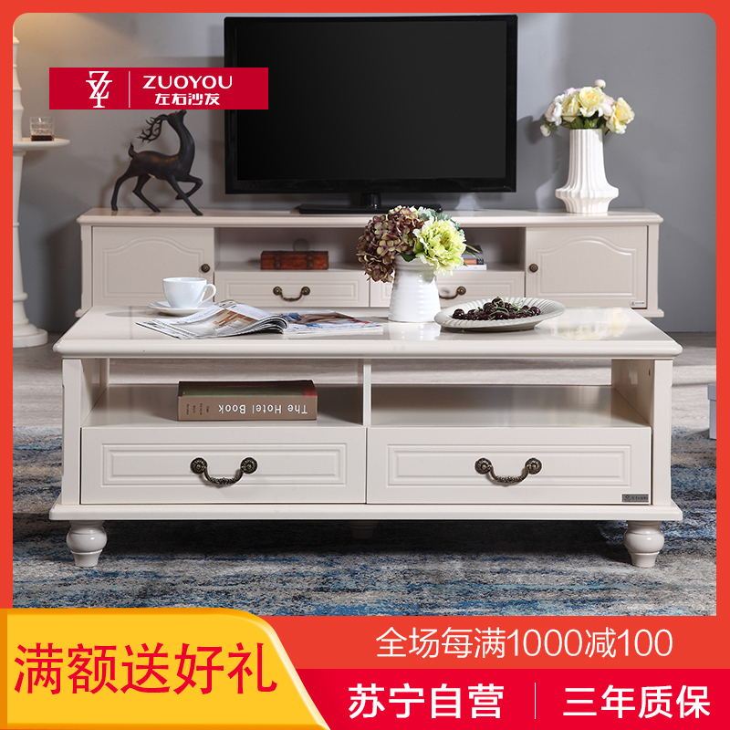 左右茶几电视柜现代美式客厅成套家具组合实木储物套装DJW8001AD
