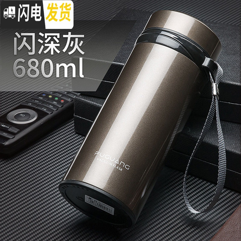 三维工匠大容量保温杯男不锈钢真空水杯带滤网有提绳家用办公泡茶杯子 闪深灰