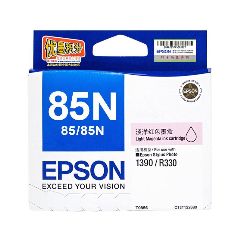 爱普生(EPSON) T0856 淡洋红色墨盒 85n墨盒EPSON1390R330 T0856原装爱普生墨盒