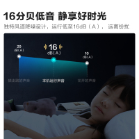 海信1.5匹 易省电 速冷热 AI省电 800m³/h大风量 新一级低噪家用节能空调挂机KFR-34GW/E270-X1