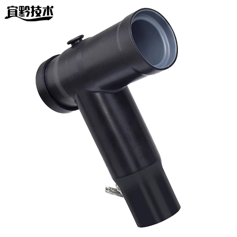 宜黔技术 可触摸前接头 通用款 个高清大图