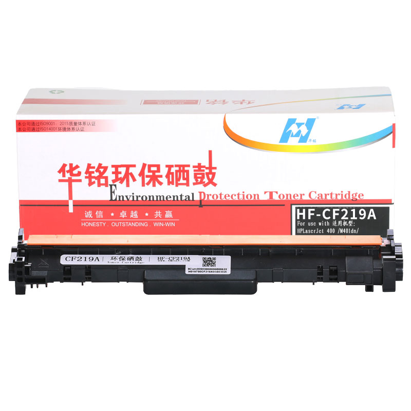 华铭 HF-CF219A鼓架企业版 黑色
