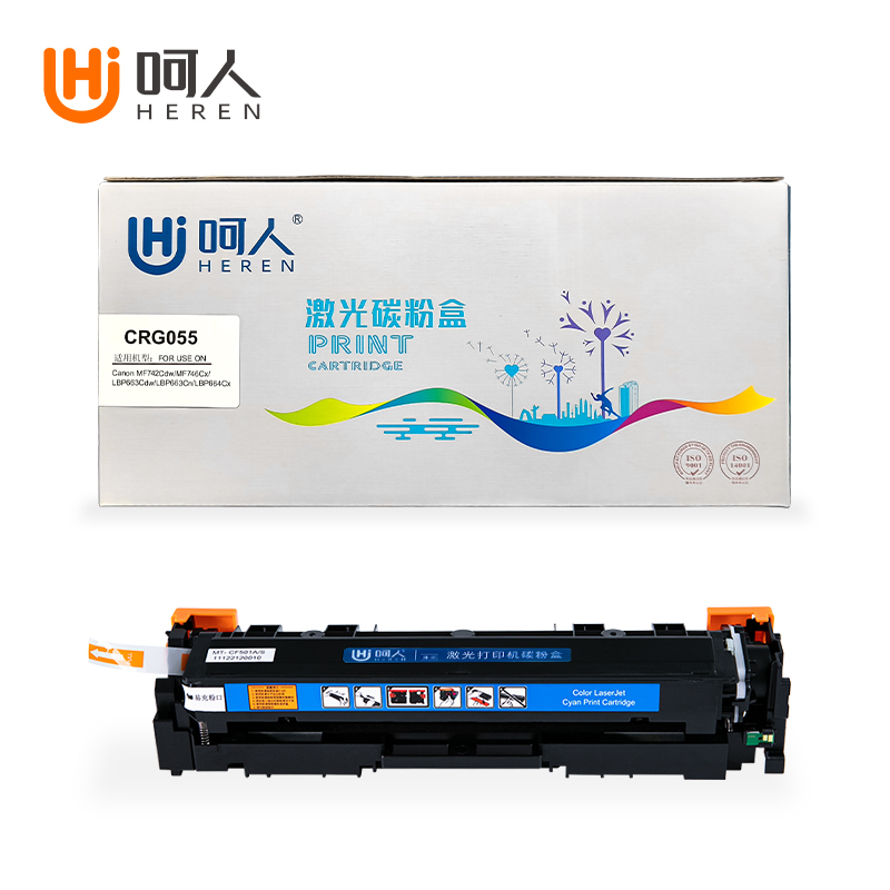 呵人CRG055含芯片蓝色适用佳能mf742cdw mf746cx lbp663cdw lbp664cx 打印机