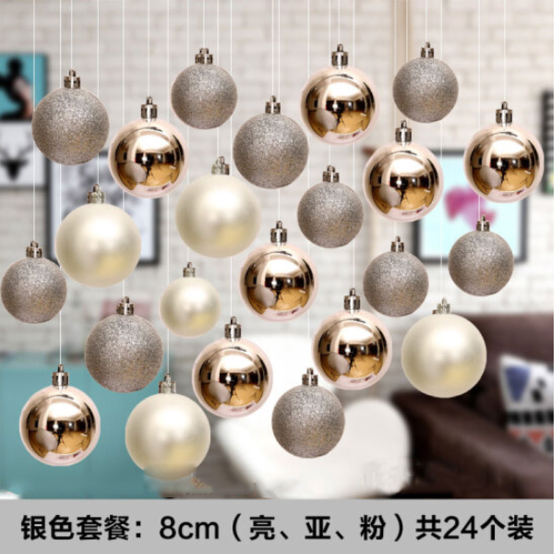圣诞装饰吊球HQ 24个/套