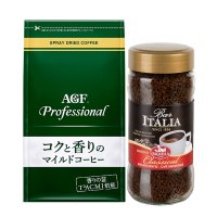 意大利进口圣贵兰经典100g搭配日本进口AGF中度烘焙250g袋装速溶黑咖啡