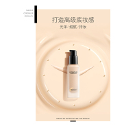 滋色ZEESEA轻薄水润粉底液女保湿遮瑕控油裸妆持久粉底膏bb霜