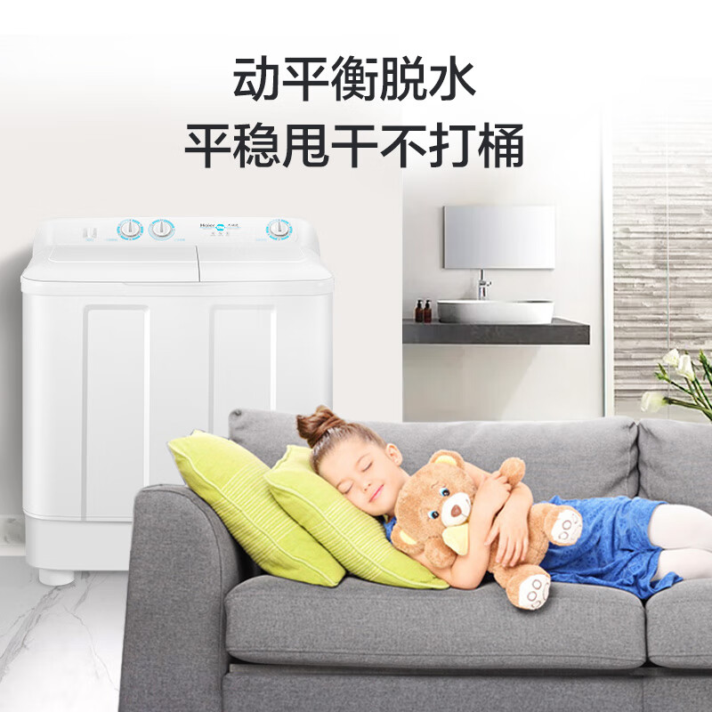 海尔(Haier)12公斤 大容量 双缸洗衣机 半自动 1级能效 宽电压 双电机 XPB120-81D2高清大图