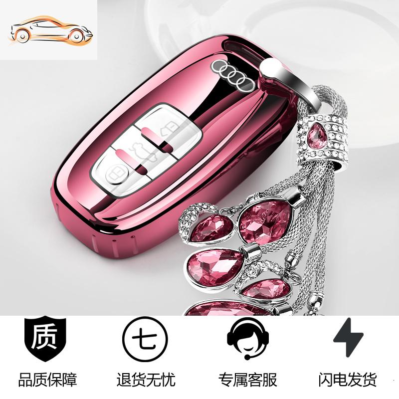 【补贴10%】20款奥迪a4l/a6l/s5/a7/a8/q3/q5l/q7男女汽车钥匙包套保护壳扣女汽车钥匙包 可爱粉【套+水晶】