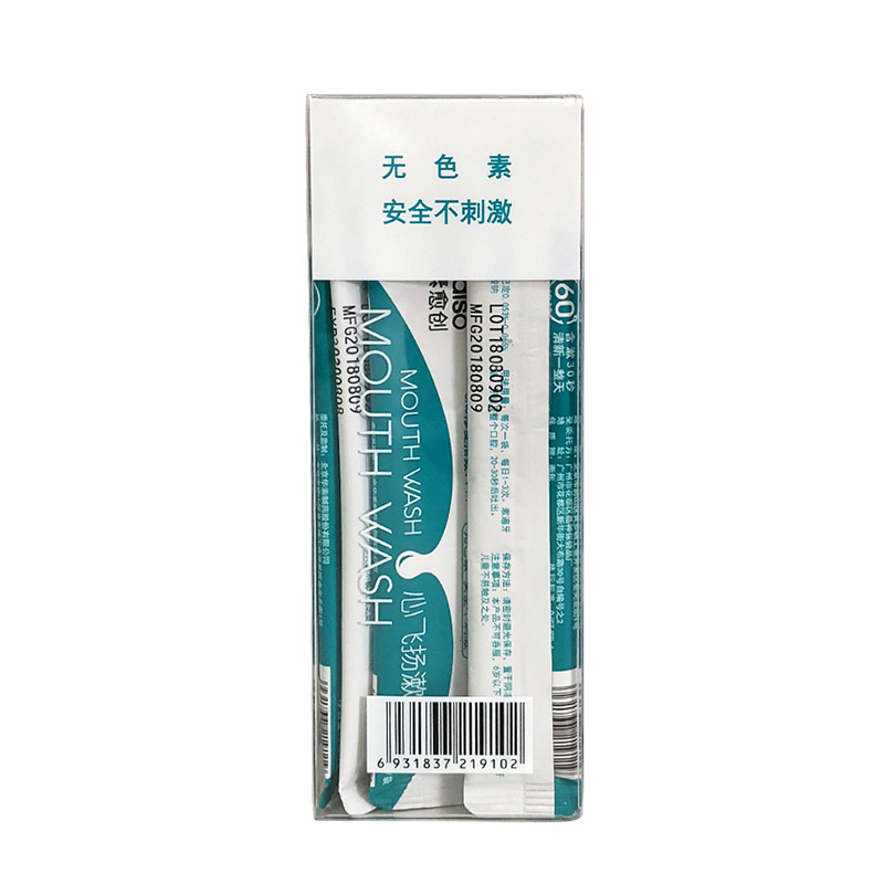 华素愈创 心飞扬便携装漱口水+++优效修复11ml*20支