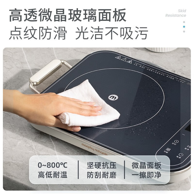 摩飞(Morphyrichards)电磁炉 火锅炒菜一体家用大功率变频多功能电池炉MR8900蓝高清大图