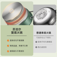 苏泊尔(SUPOR)火锅304不锈钢复底加厚汤锅家用火锅锅具一锅多用易洁涮羊肉燃气明火电磁炉通用