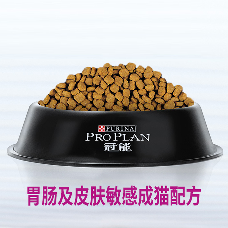 冠能肠胃及皮肤成猫全价猫粮2.5kg 美毛护肤 皮肤配方 优护理肤