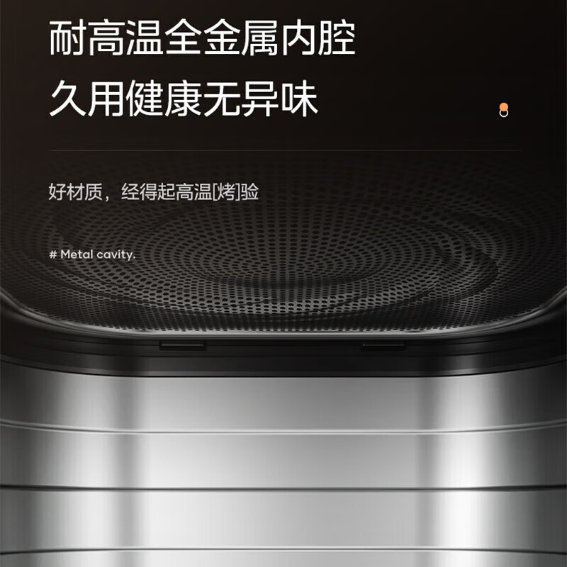美的(Midea) 空气炸锅 炎烤王烹饪机 家用6.5L 大容量免翻面多功能 MF-KZC6584高清大图