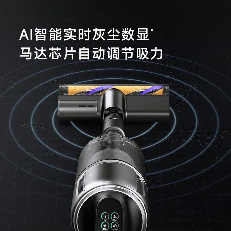 [政府补贴]追觅Z40 Station 自集尘吸尘器 AI智能灰尘感应 310AW大吸力 90分钟长续航 100天不动手图片