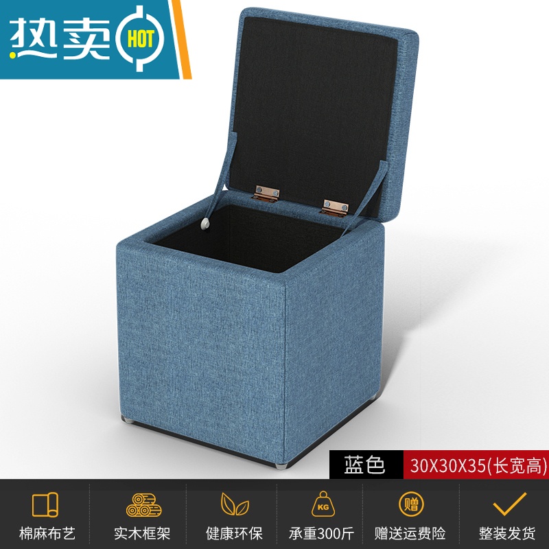 敬平客厅茶几凳子家用矮凳沙发凳收纳换鞋凳小板凳储物方凳椅子脚凳收纳凳高清大图