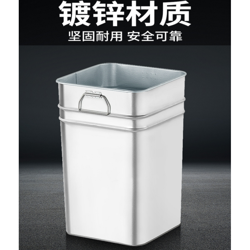 凡礼格方形垃圾桶内胆高清大图
