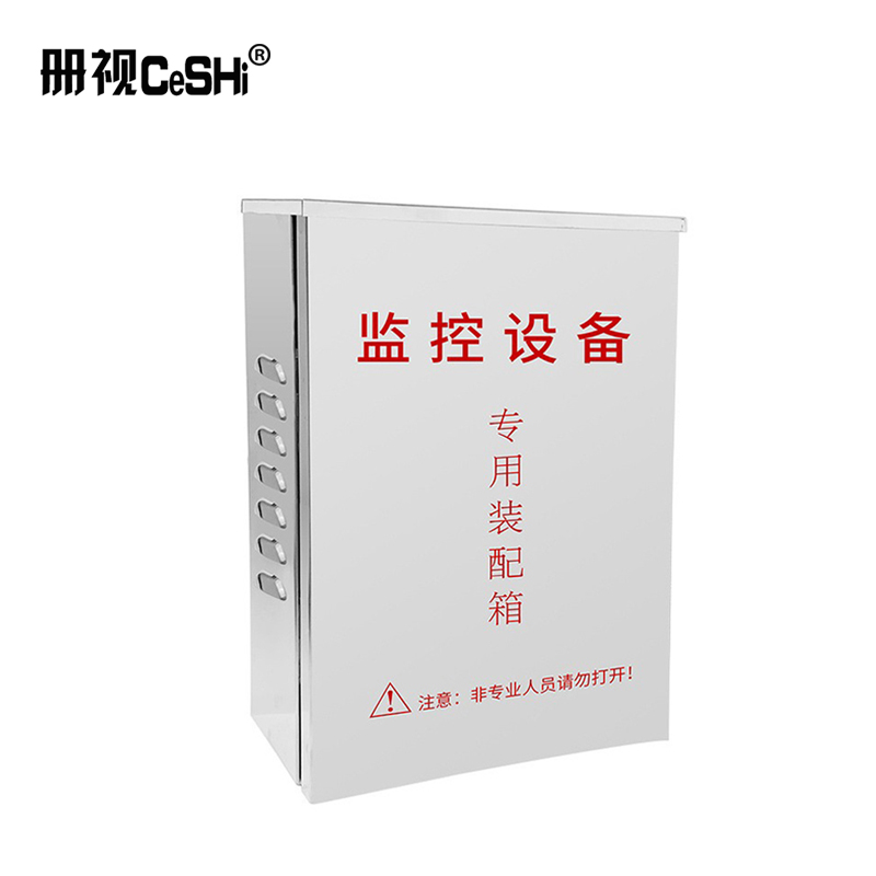册视监控不锈钢室外防水盒摄像头POE网络交换机设备箱18*13.5*0.7cm个高清大图