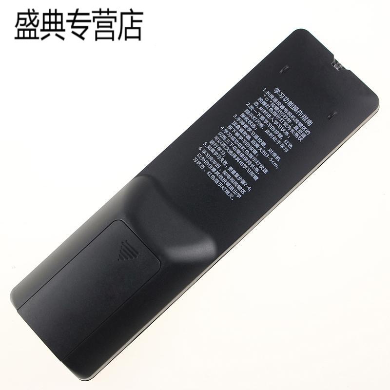 中国移动4K高清魔百盒和CM201-1 CM102 M301H网络机顶盒遥控器高清大图