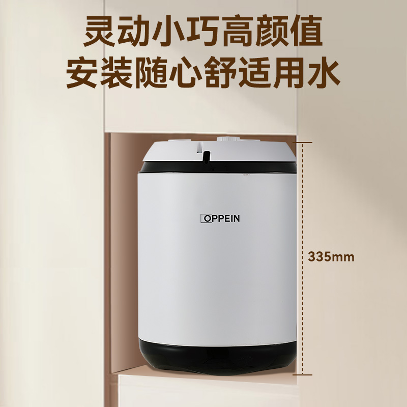 欧派储水式电热水器PY01高清大图