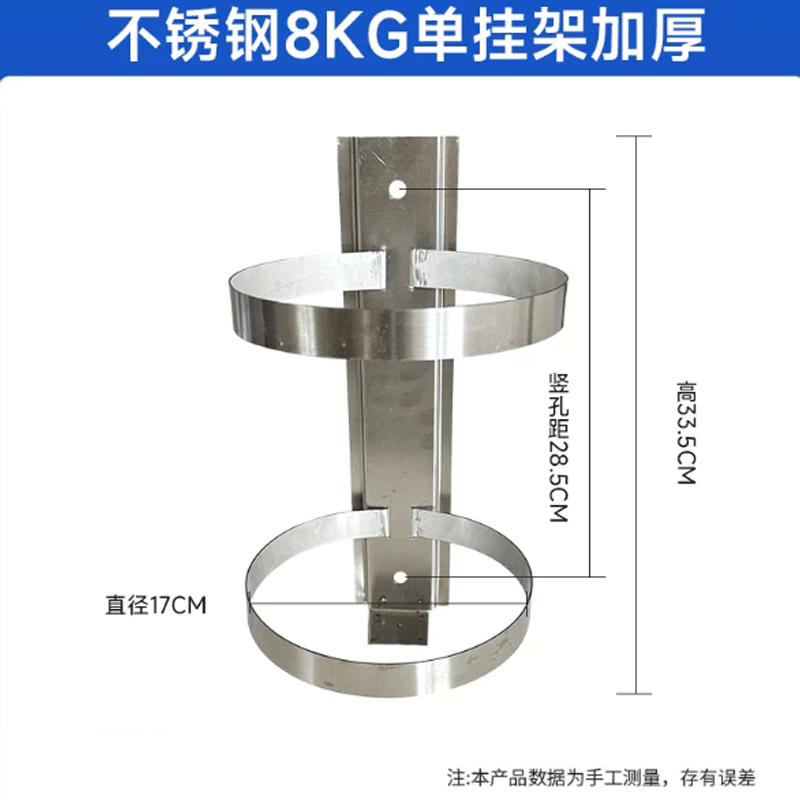 伽隽 灭火器挂架 不锈钢8kg单挂架 个高清大图