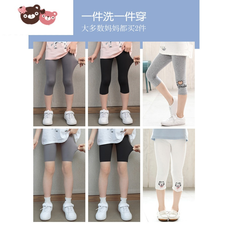 绿彩虹光女童鲨鱼裤七分裤夏季儿童紧身打底裤薄款短裤夏装裤子大童安全裤