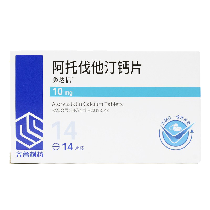 齐鲁 美达信 阿托伐他汀钙片 10mg*14片/盒