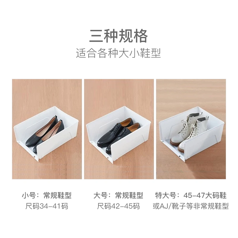 网易严选 开窗式收纳鞋盒 小号 白色 6只装高清大图
