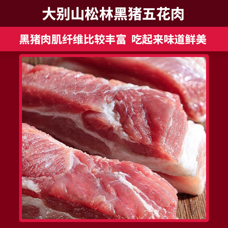牧森甄冰鲜牛肉圈养熟制品1克冷冻礼盒装炒菜优选健康美味高清大图