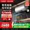 AO史密斯60升电热水器 无地线可安装 专利安全隔电 金圭内胆 速热节能 一键中温保温SCE-60DX2 预约洗浴