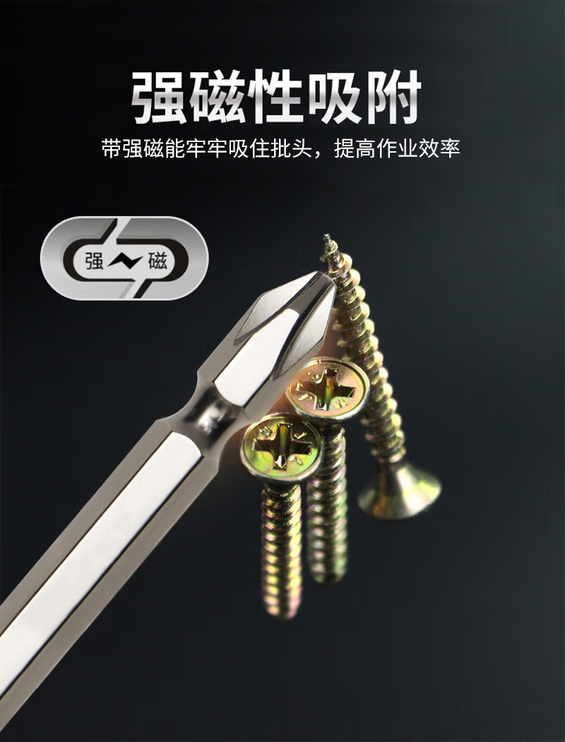 嵩源改锥批头 螺丝批头 双十字100mm/个高清大图