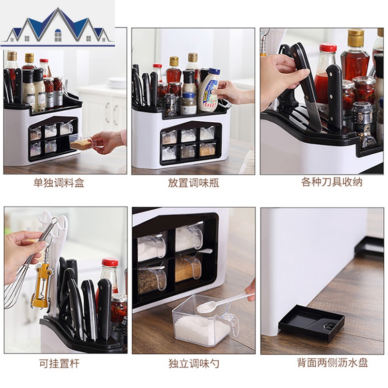 组合刀架多功能厨房置物架调味盒调料罐瓶收纳架储物架筷子收纳盒 三维工匠高清大图