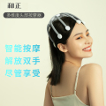 苏宁宜品和正头部按摩器电动震动头皮按摩仪全自动智能家用出行抓头揉捏神器时尚专利款