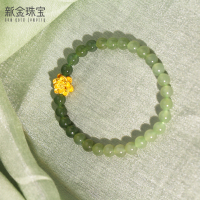 新金珠宝 足金莲花手串 和田玉晴水渐变手链拼色玉石珠串1042