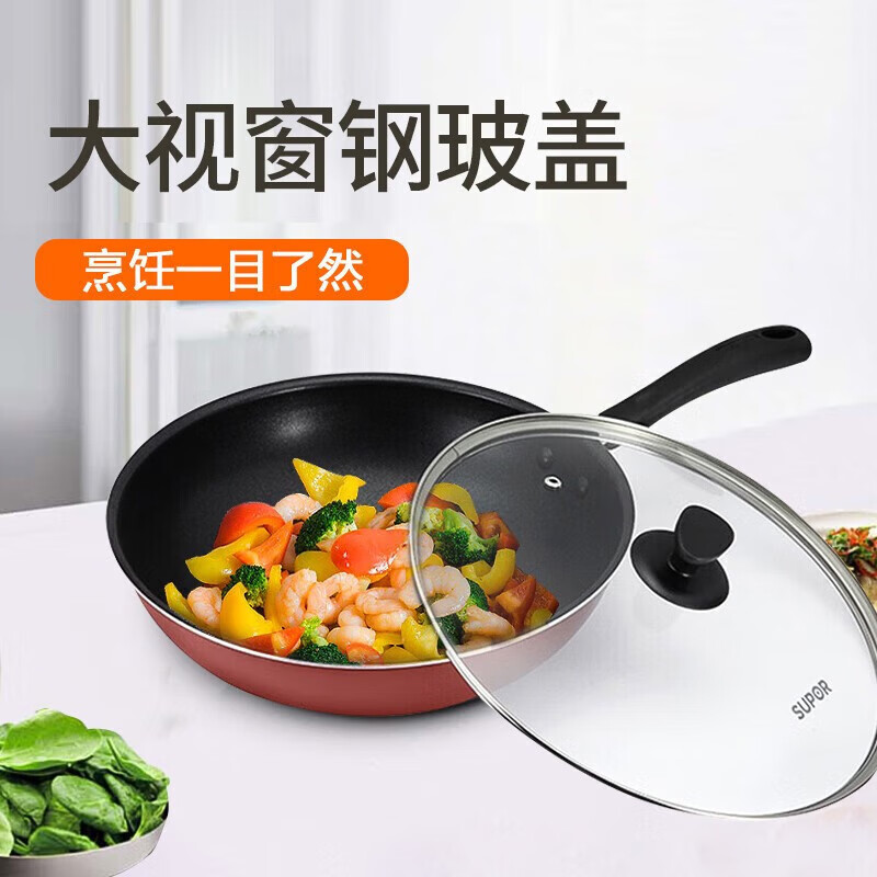 苏泊尔PC32S3炫彩易洁不粘炒锅32cm高清大图