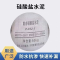 FPBQ 32.5水泥50公斤/袋 石子 沙子 砖配料 高强度速干当地品牌(品牌差异)