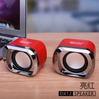 DX12笔记本小音箱电脑台式机usb迷你音响手机多媒体低音炮红色 BASN