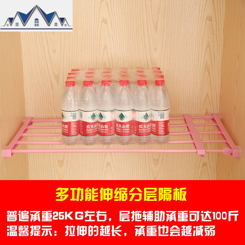 衣柜收纳分层隔板免钉伸缩分层收纳架浴室厨房置物架宿舍寝室收纳 三维工匠高清大图