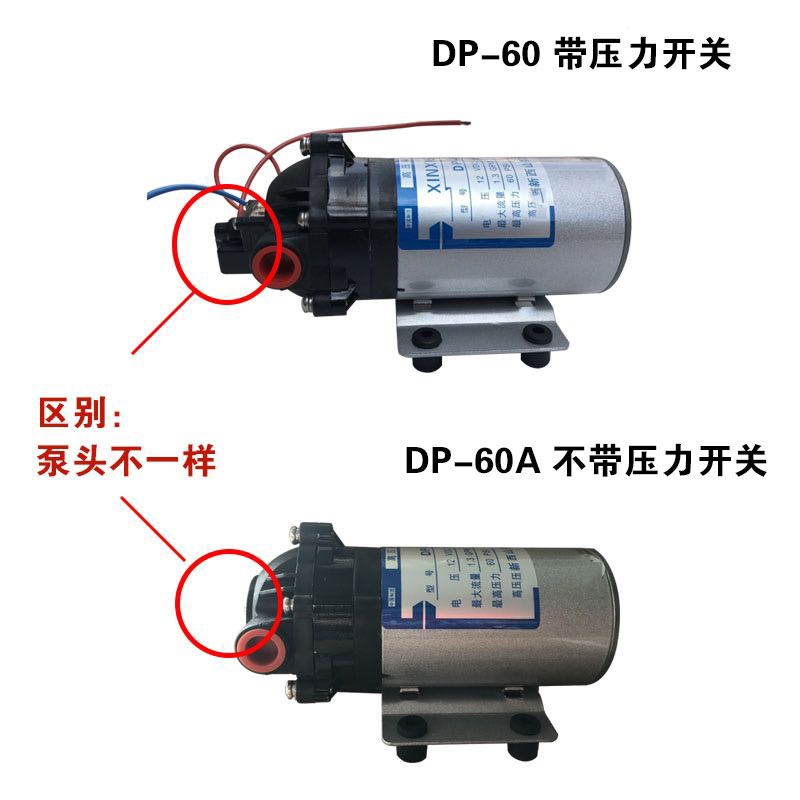 微型高压隔膜泵阿斯卡利DP-6060A自吸直流泵扫地喷雾泵12v24v_DP-60A-24v-不带无刷 xxx