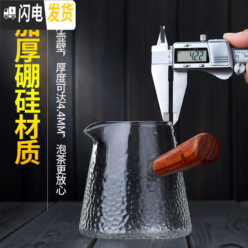 三维工匠煮茶壶玻璃黑茶普洱白茶煮茶器可高温玻璃烧水壶家用泡茶壶 单壶+90品杯4个茶具
