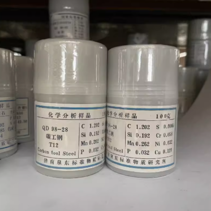 分析仪器标样 屑状样 75g 编号YSBC28103c-13 货期5-10天